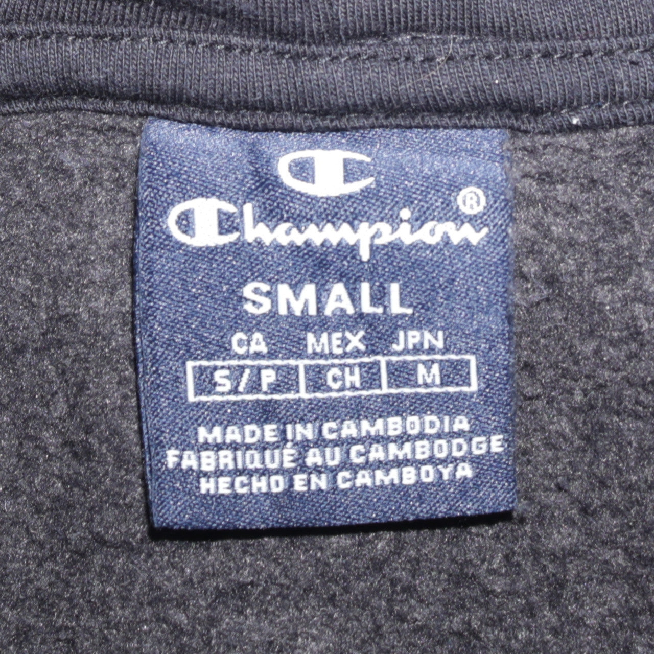 Champion Men's Black Small Pullover Hoodie with Logo Trim