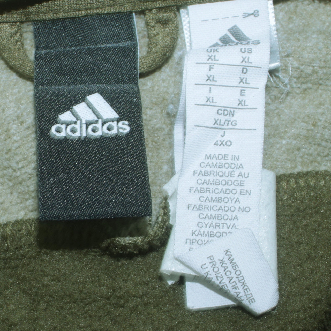 Adidas Men’s Green XL Track Jacket Full Zip ClimaWarm Sportswear