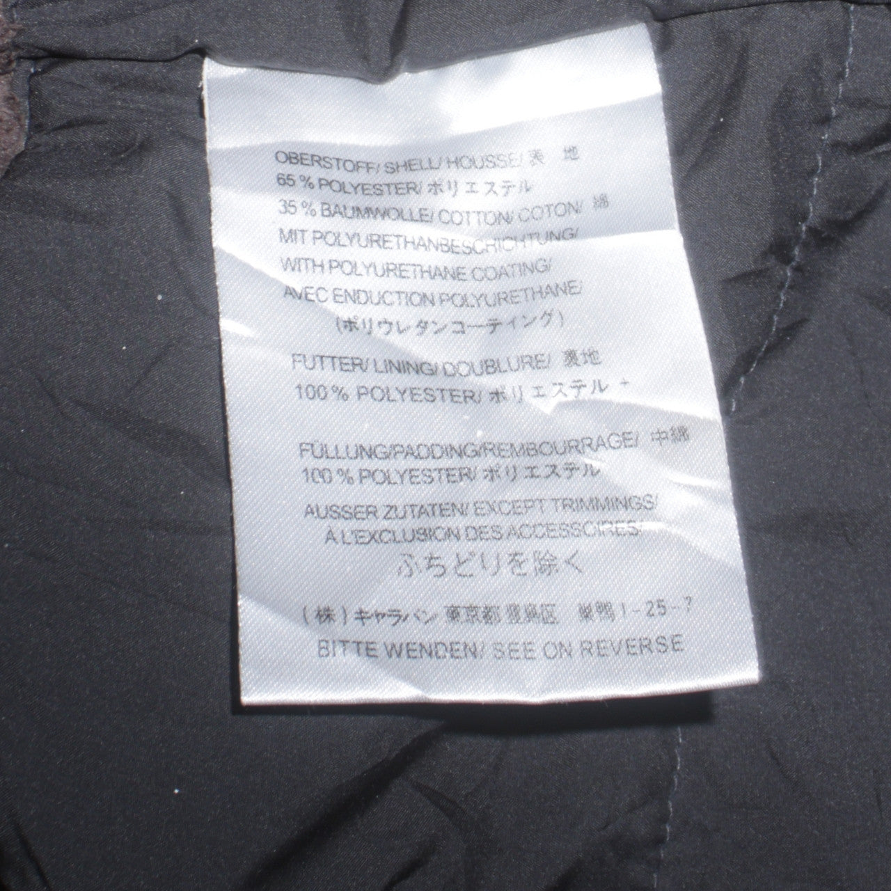 Jack Wolfskin Women Brown Hooded Parka Jacket Size 18 Waterproof