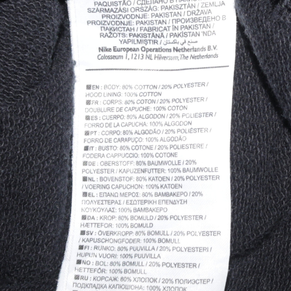 Additional view of Nike Men's Black XS Full Zip Hoodie Sweatshirt Logo Fleece