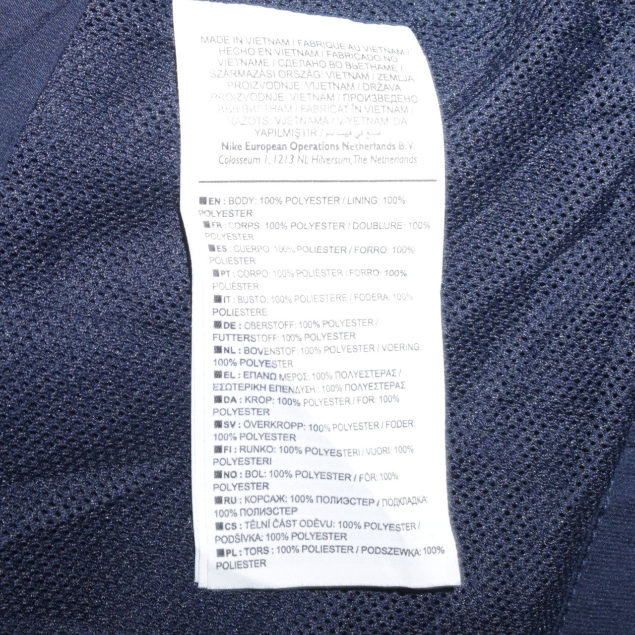 Nike Men's Blue Small Lightweight Full Zip Windbreaker Jacket