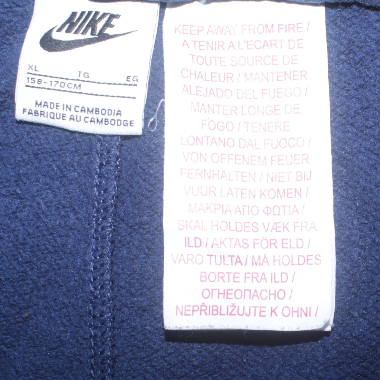 Nike Boys Blue XL Jogger Sweatpants 158-170cm Elastic Waist Pockets
