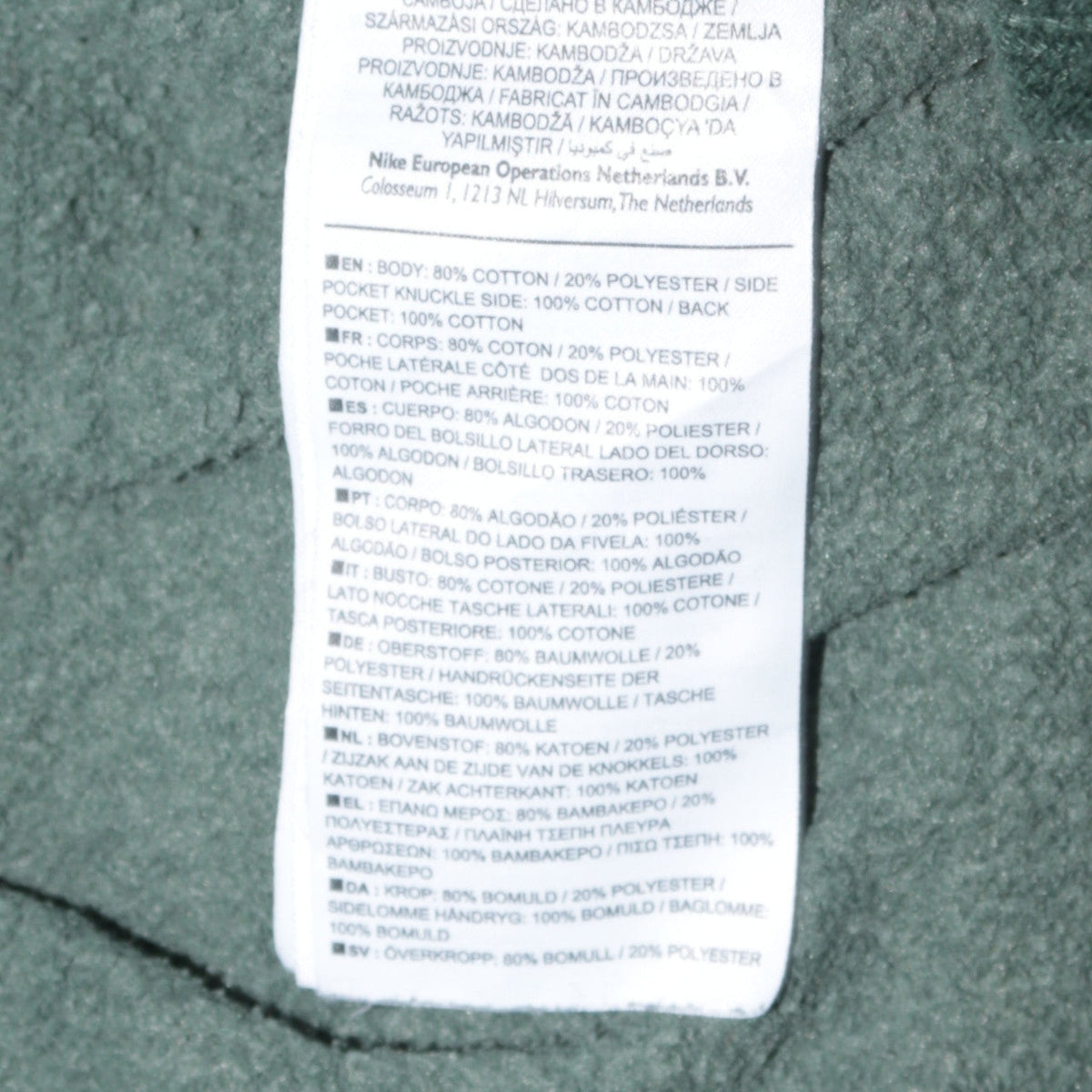 Additional view of Nike Men's Green Regular Fit Fleece Sweatpants, size S
