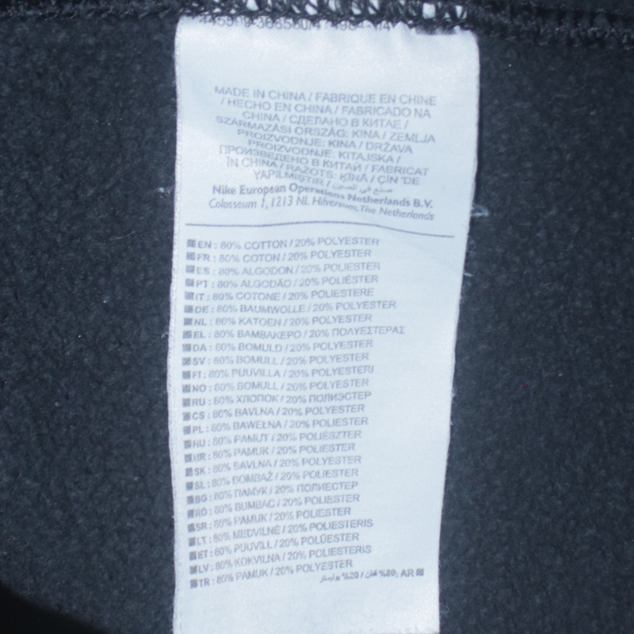 Nike Men's Black 'Just Do It' Logo Crew Neck Sweatshirt L