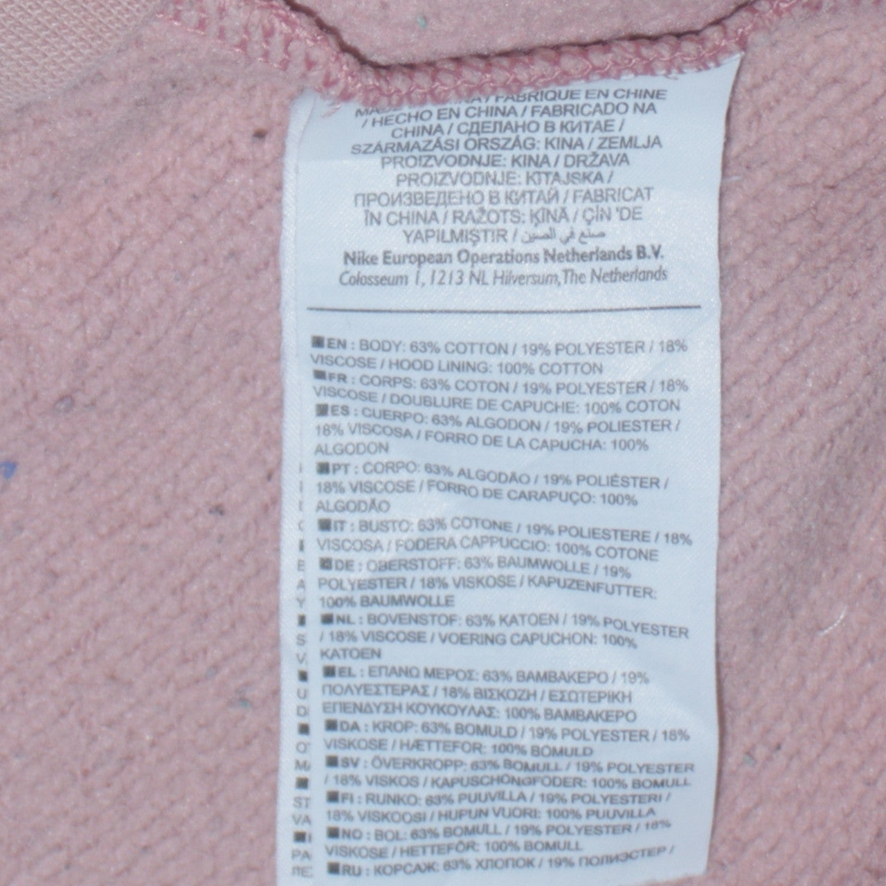 Nike Womens Pink Full Zip Hoodie Small Cotton Blend Sweatshirt