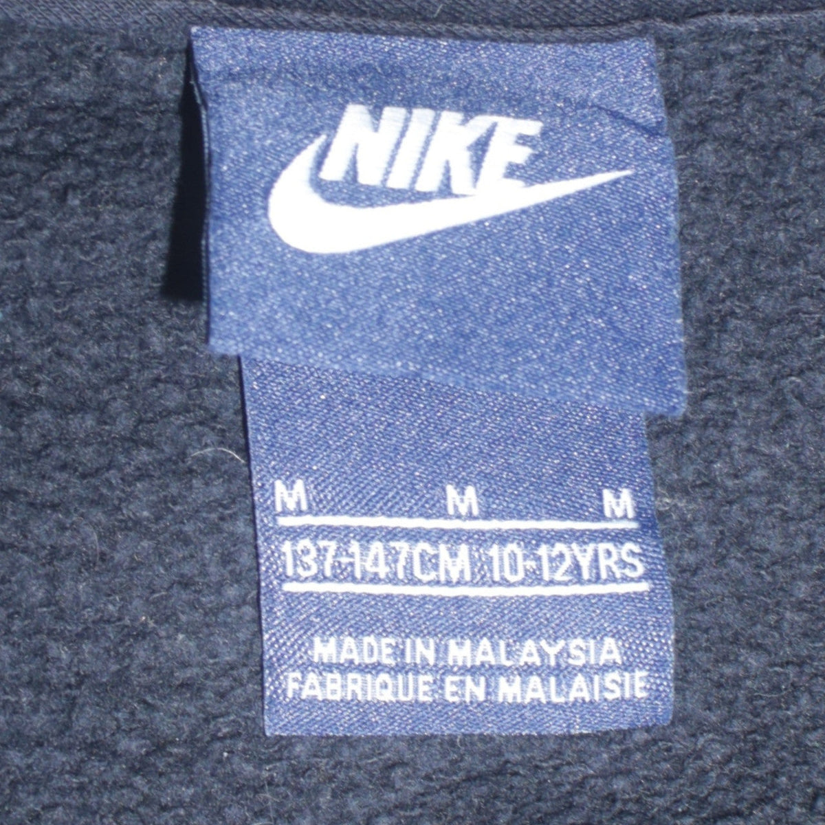 Additional view of Nike boys’ black full zip hoodie sweatshirt m 10-12 years fleece lined