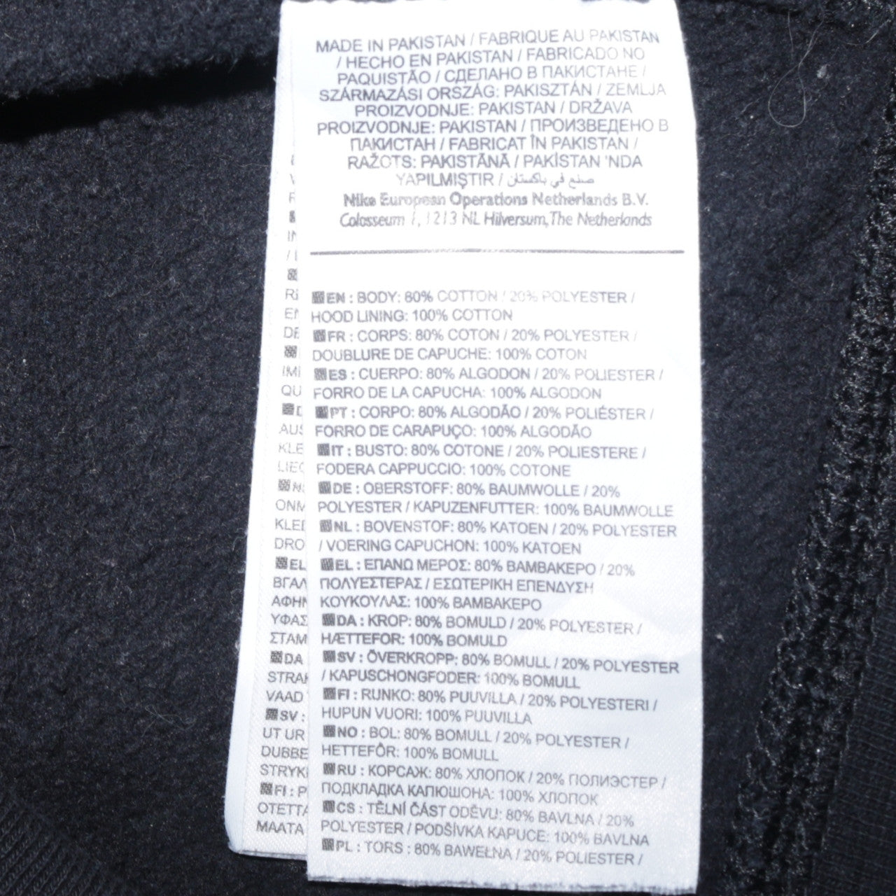 Nike Men's Black Pullover Hoodie Small Regular Fit Fleece Sweatshirt