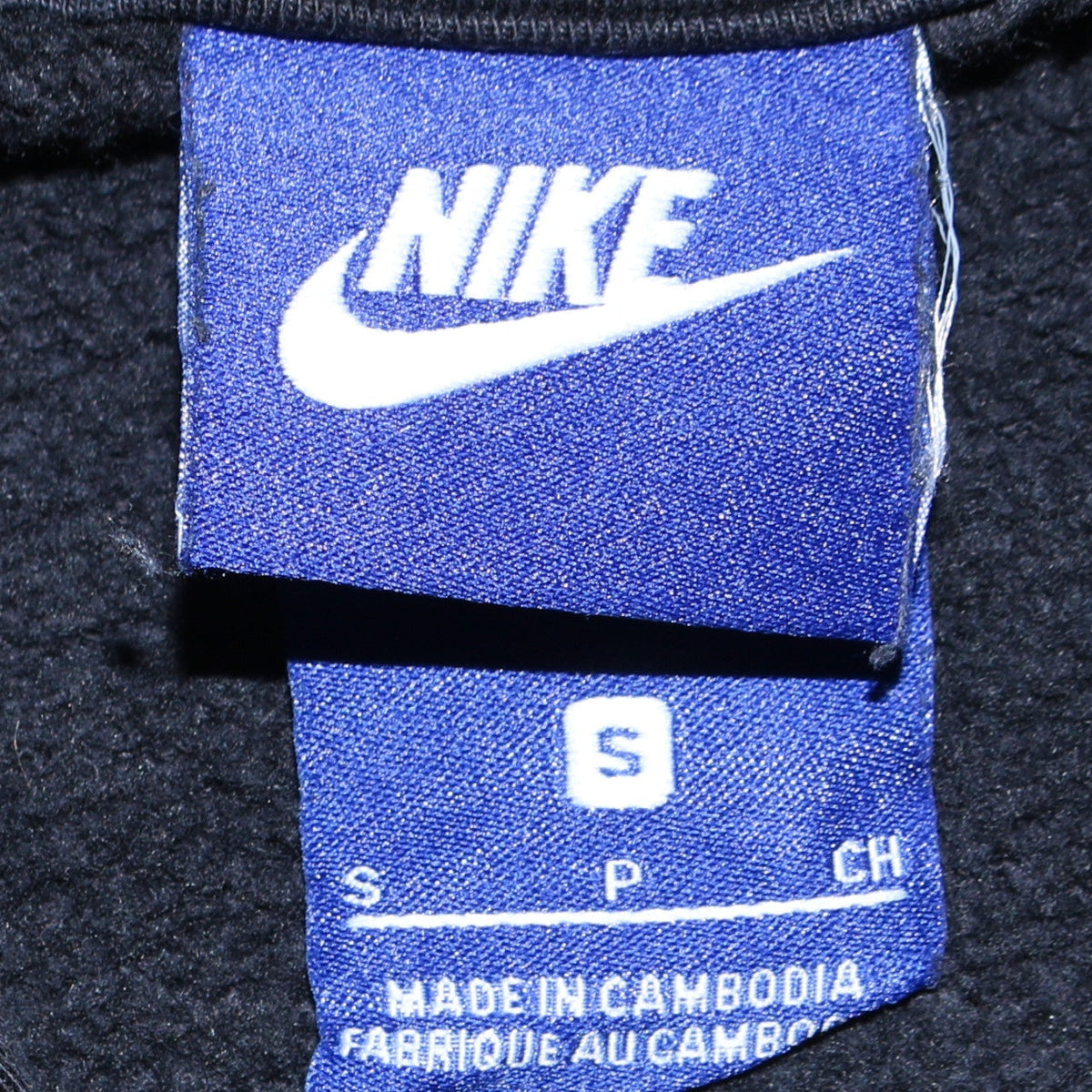 Close-up detail of Nike Men's Black Pullover Hoodie, size S, Fleece Logo Sweatshirt