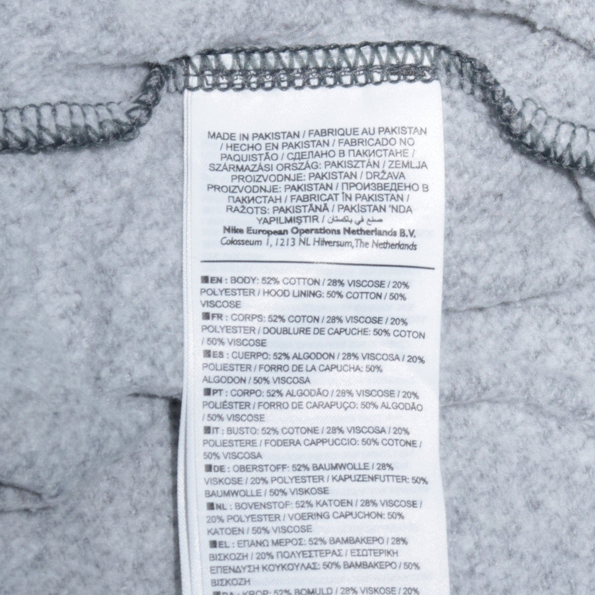Additional view of Nike Women Grey Full Zip Hoodie Small Cotton Blend Casual