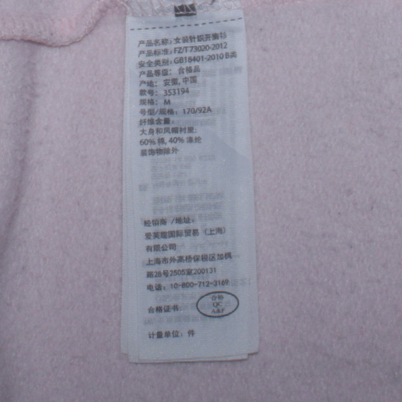 Hollister Women Pink Full Zip Hoodie Medium Cotton Blend Logo Hooded Sweatshirt