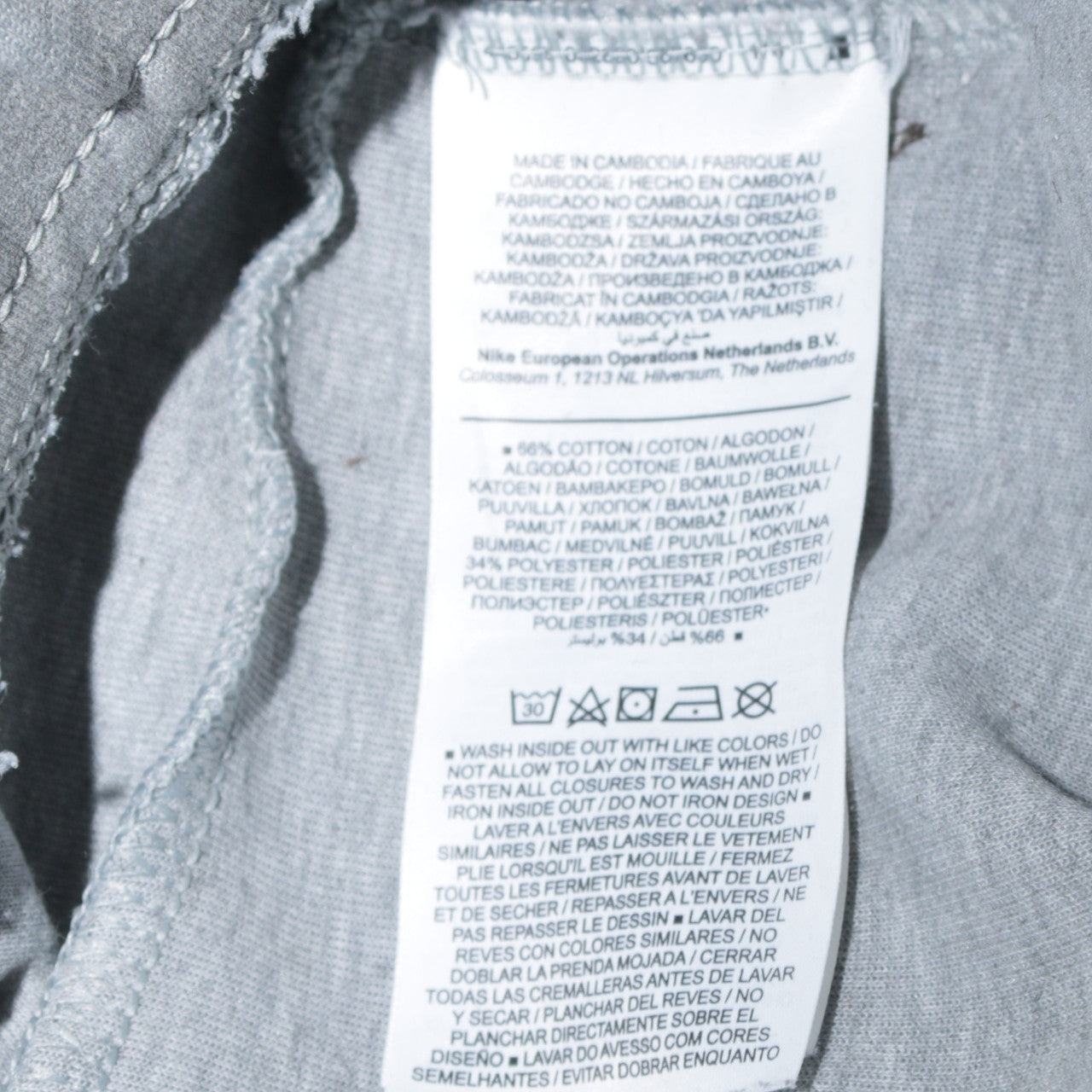 Nike Men's Grey Jogger Sweatpants S Regular Fit Cotton Blend
