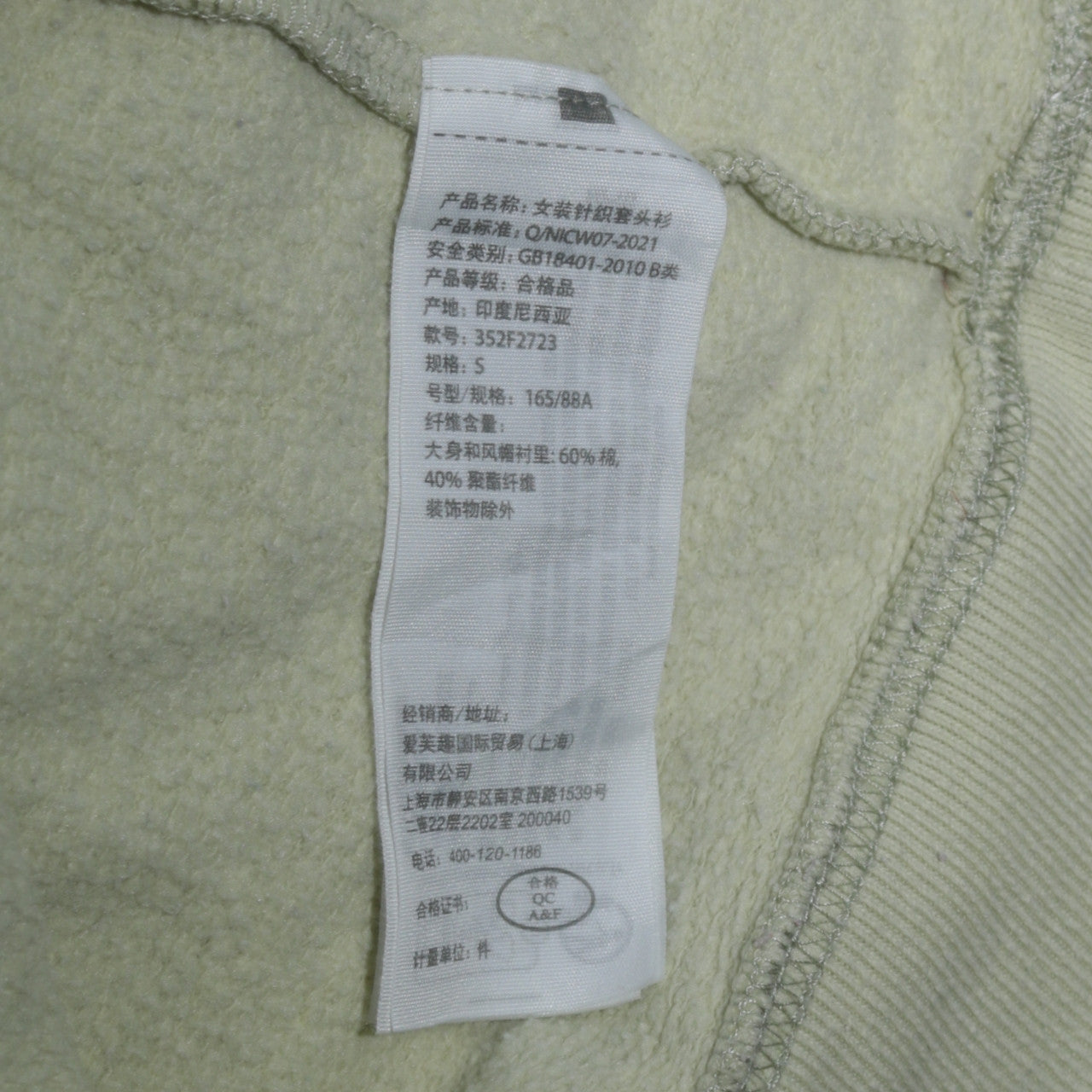 Hollister Women’s Green Pullover Hoodie Small Logo Embroidered Cotton Blend