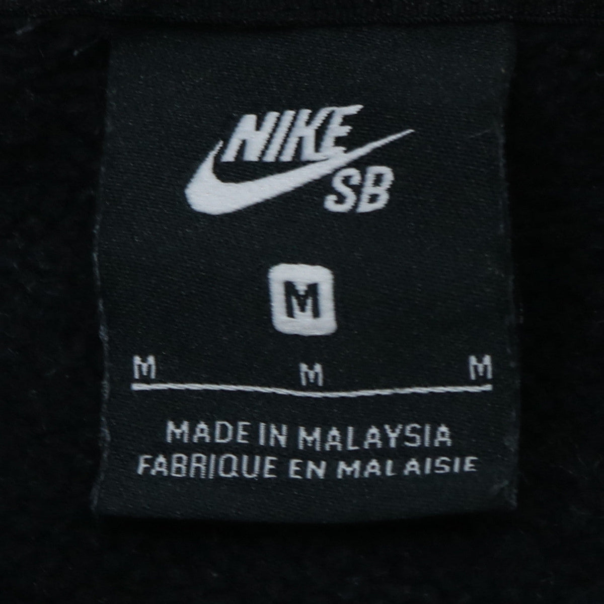 Additional view of Nike SB Men's Black Pullover Hoodie M Logo Skateboarding Fleece