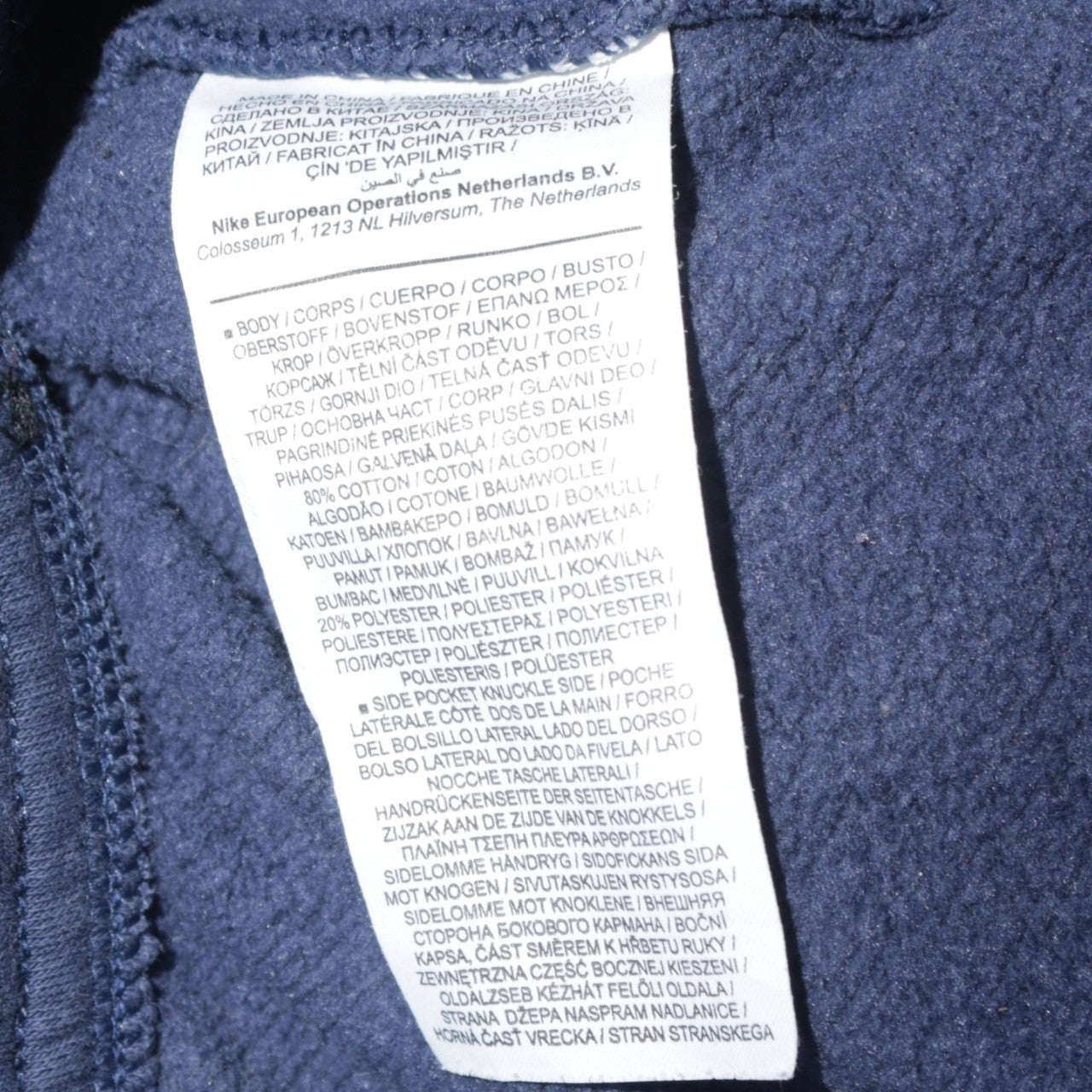 Nike Men's Blue Regular Fit Fleece Sweatpants Size L