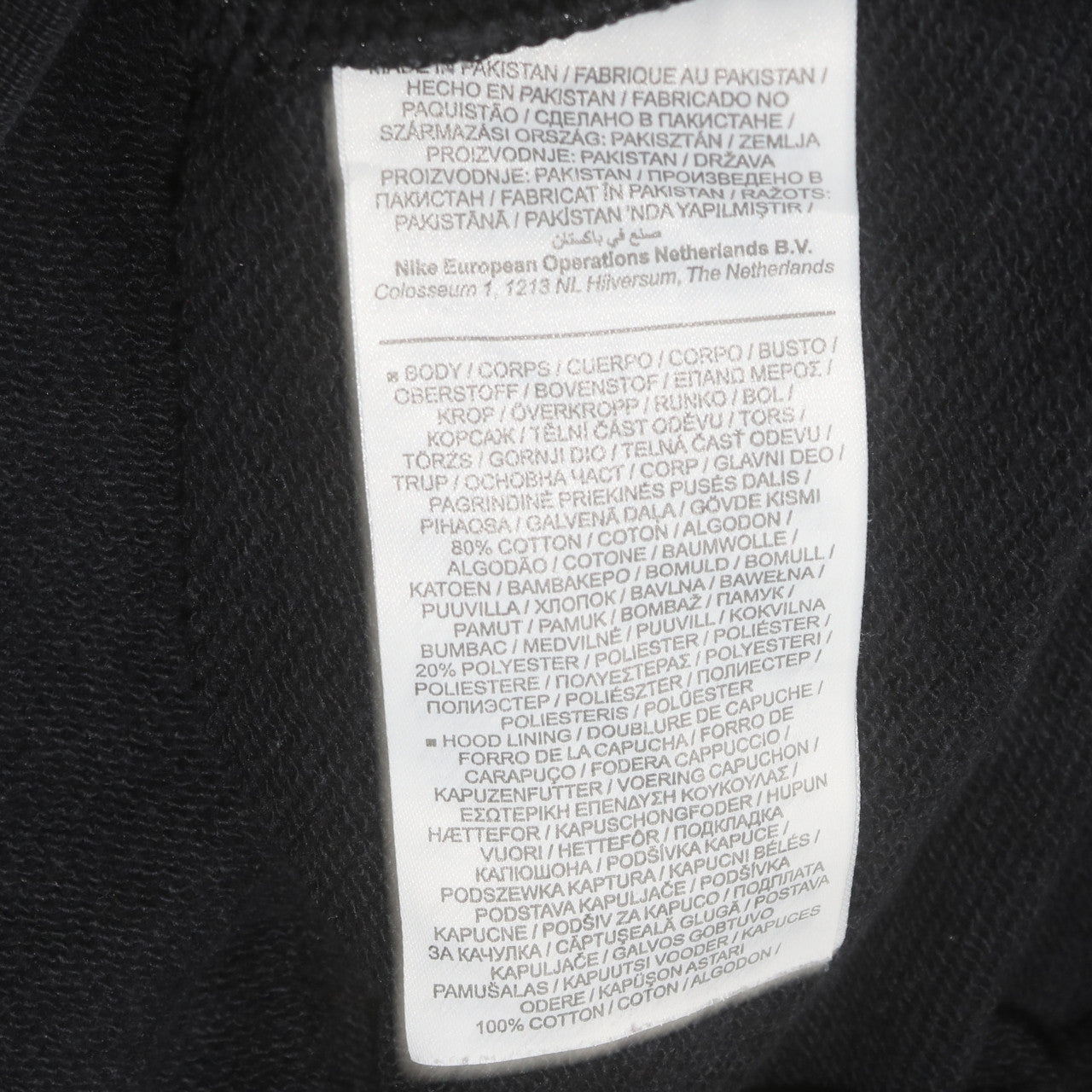 Nike Men's Black Pullover Hoodie Small Regular Fit Logo Fleece