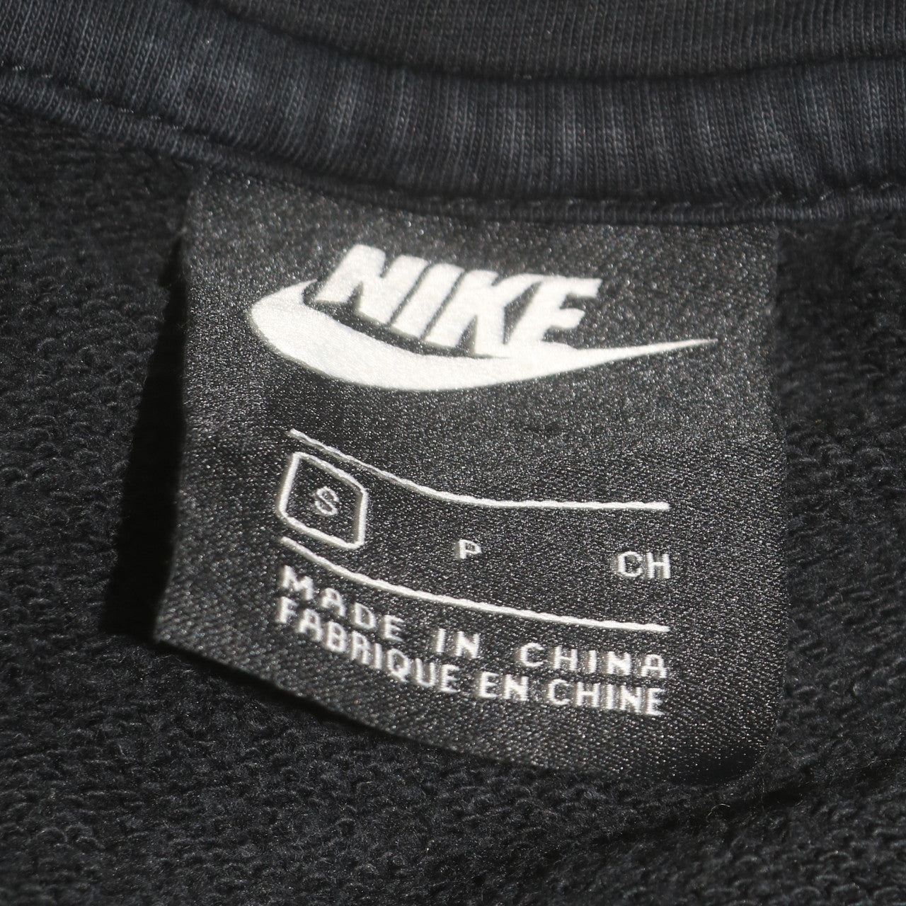 Nike Men's Black Pullover Hoodie Small Regular Fit Fleece