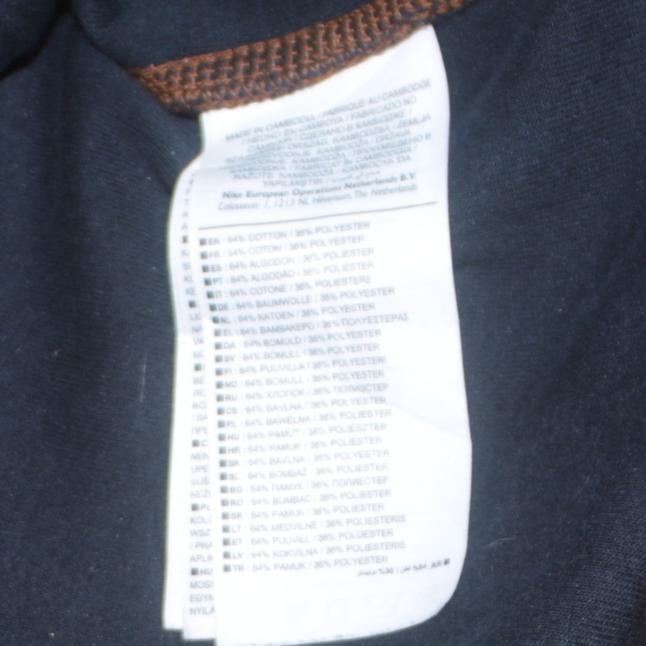 Nike Men's Brown Track Jacket Size S Full Zip Athletic Fit