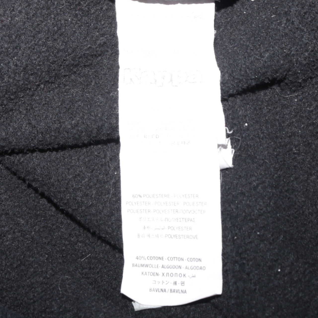 Kappa Men's Black Full Zip Hoodie Size L Sportswear
