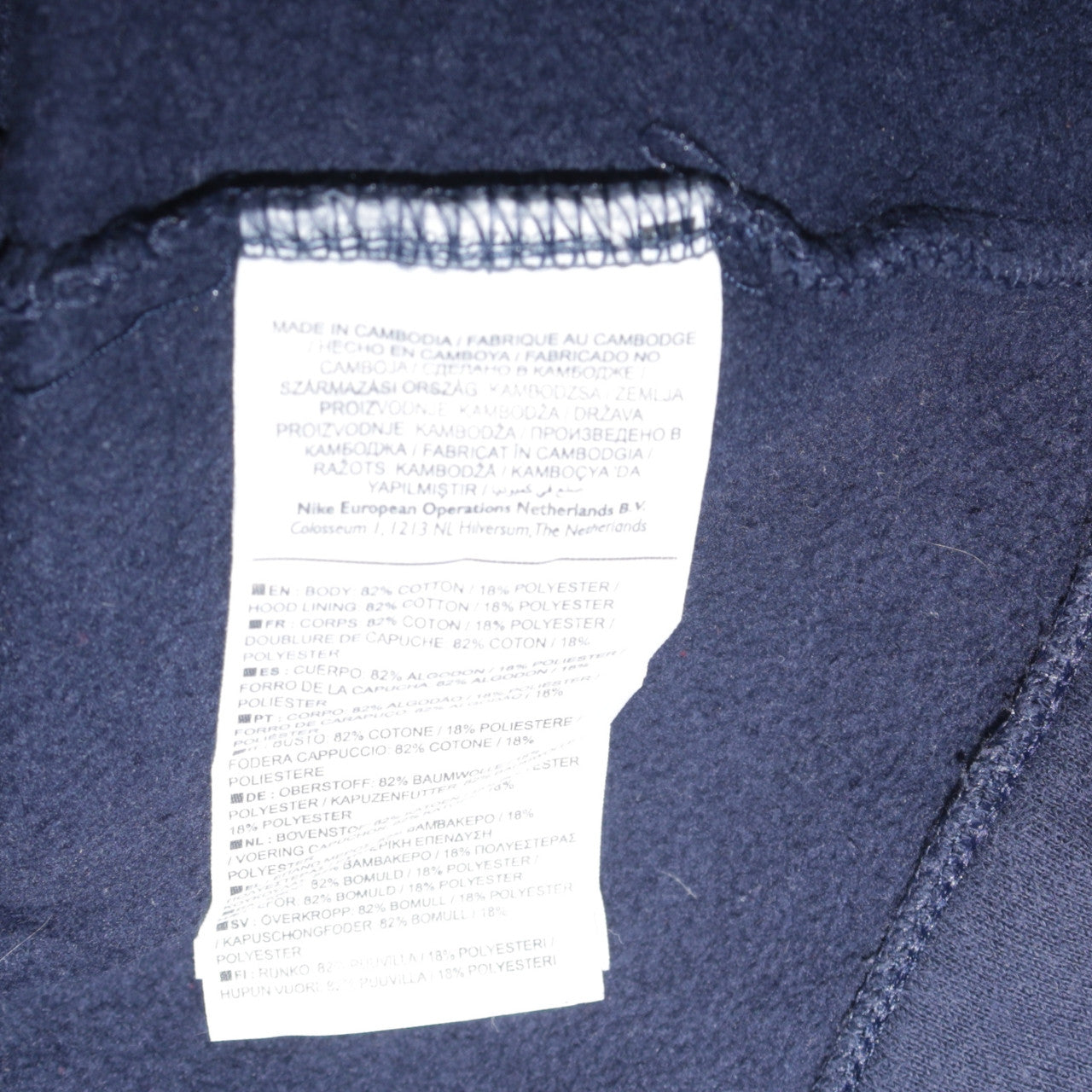 Nike Men's Blue Full Zip Hoodie Size S Fleece Sportswear