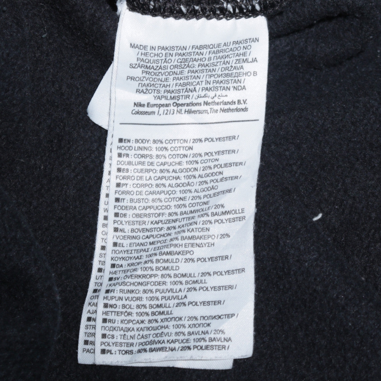 Nike Men's Black XL Full Zip Hoodie with Logo