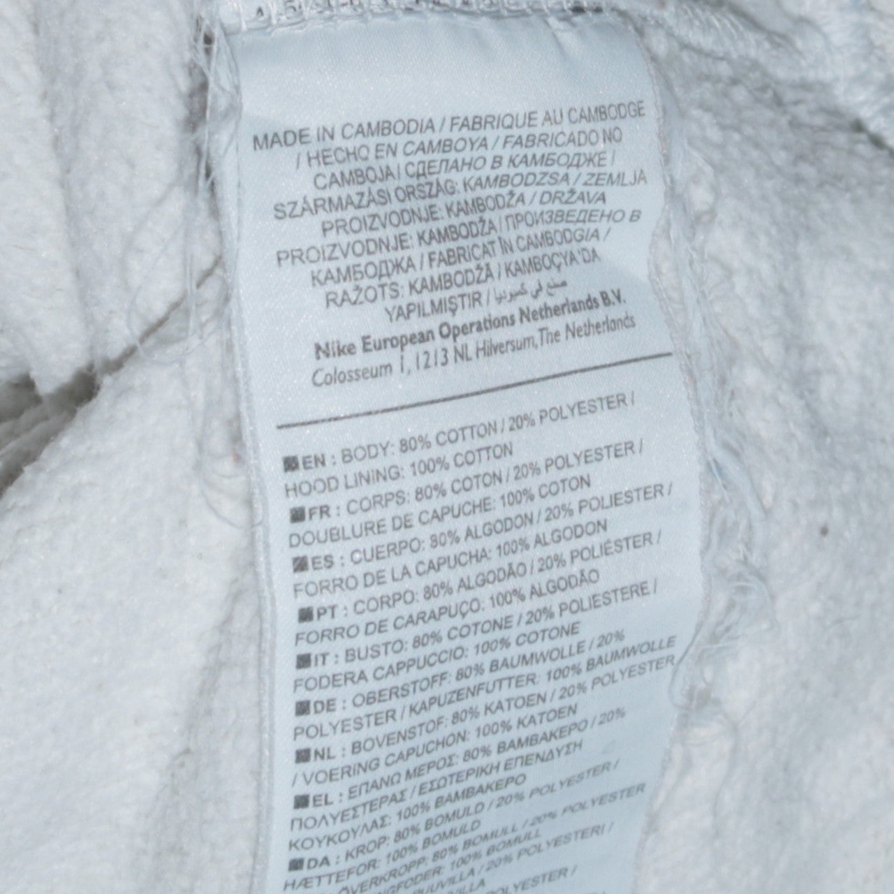 Nike Men's White Pullover Hoodie S Regular Fit Graphic Logo