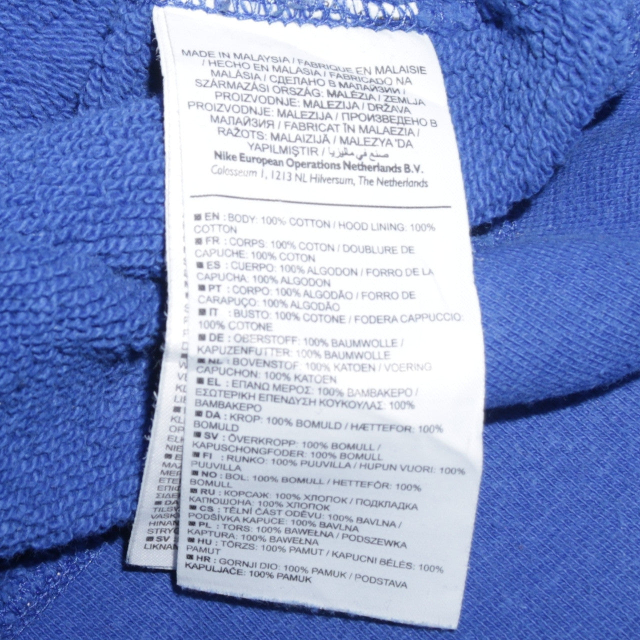 Nike Men's Blue XS Full Zip Cotton Hoodie with Logo