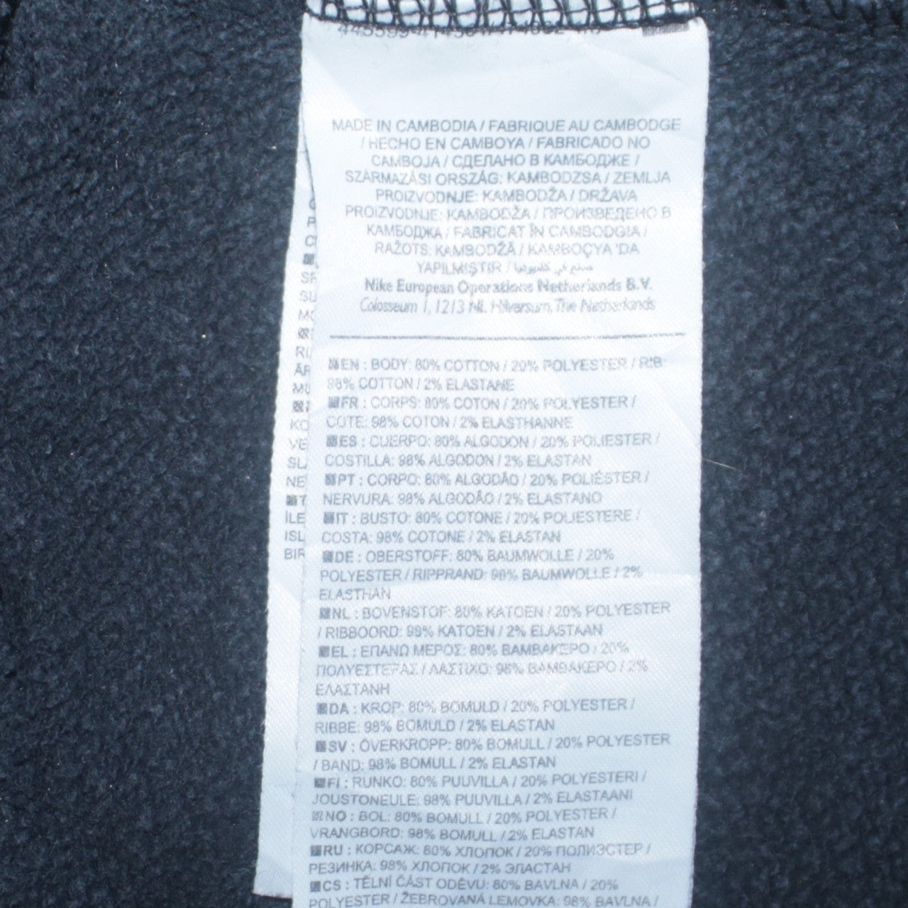Nike Air Women's Black Cotton Blend Pullover Sweatshirt M