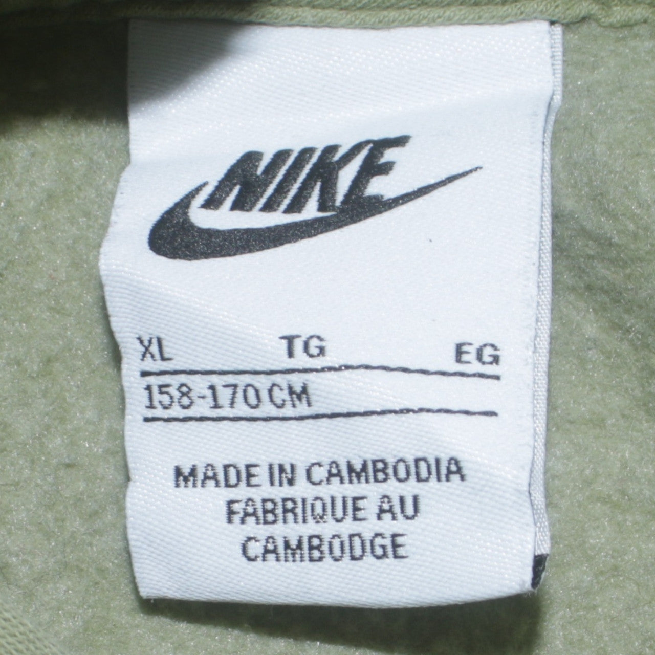 Nike Boys Green Full Zip Hoodie XL Fleece Sweatshirt