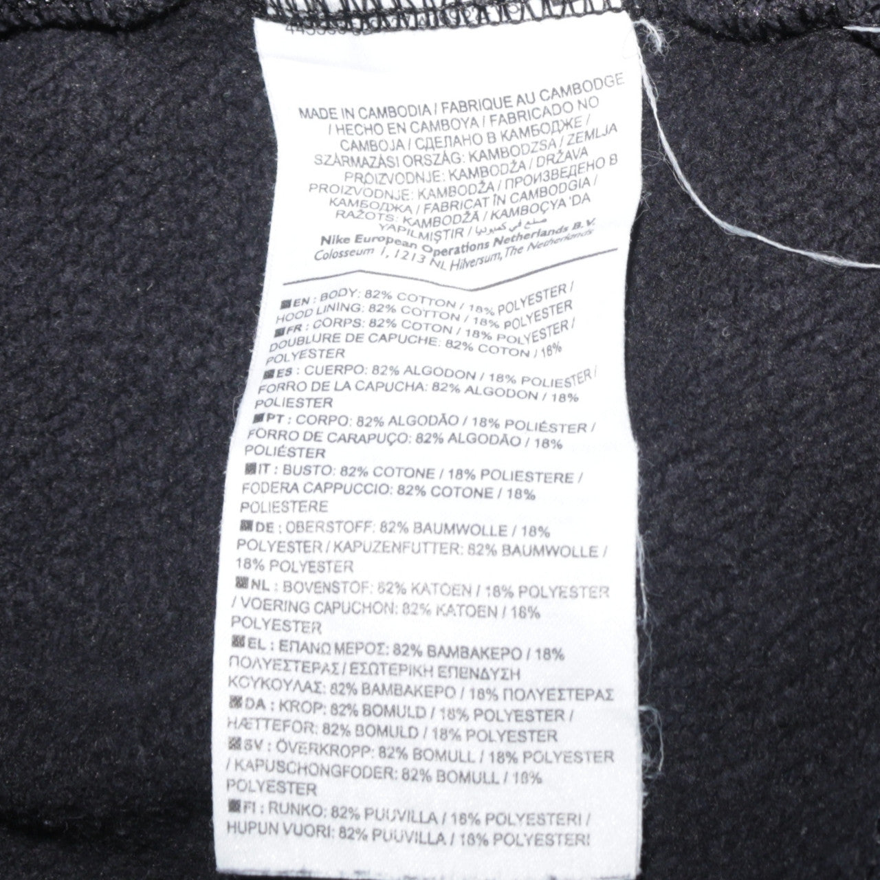 Nike Men's Black Full Zip Hoodie Size S Regular Fit