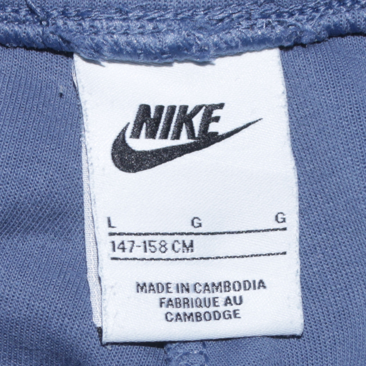 Nike Boys Grey Jogger Sweatpants L 147-158cm Elastic Waist
