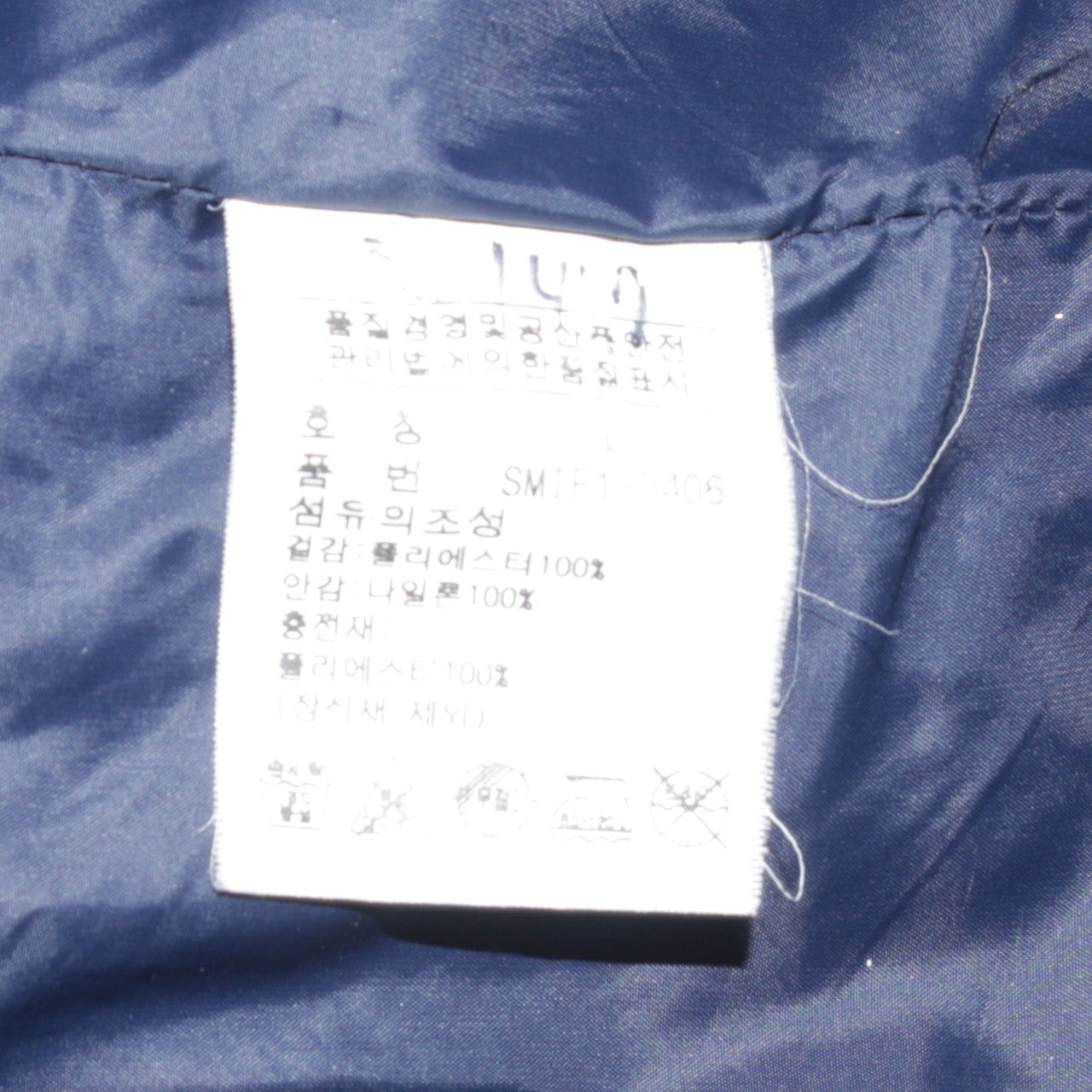 Polo Ralph Lauren Men's Blue Quilted Polyester Jacket Size L