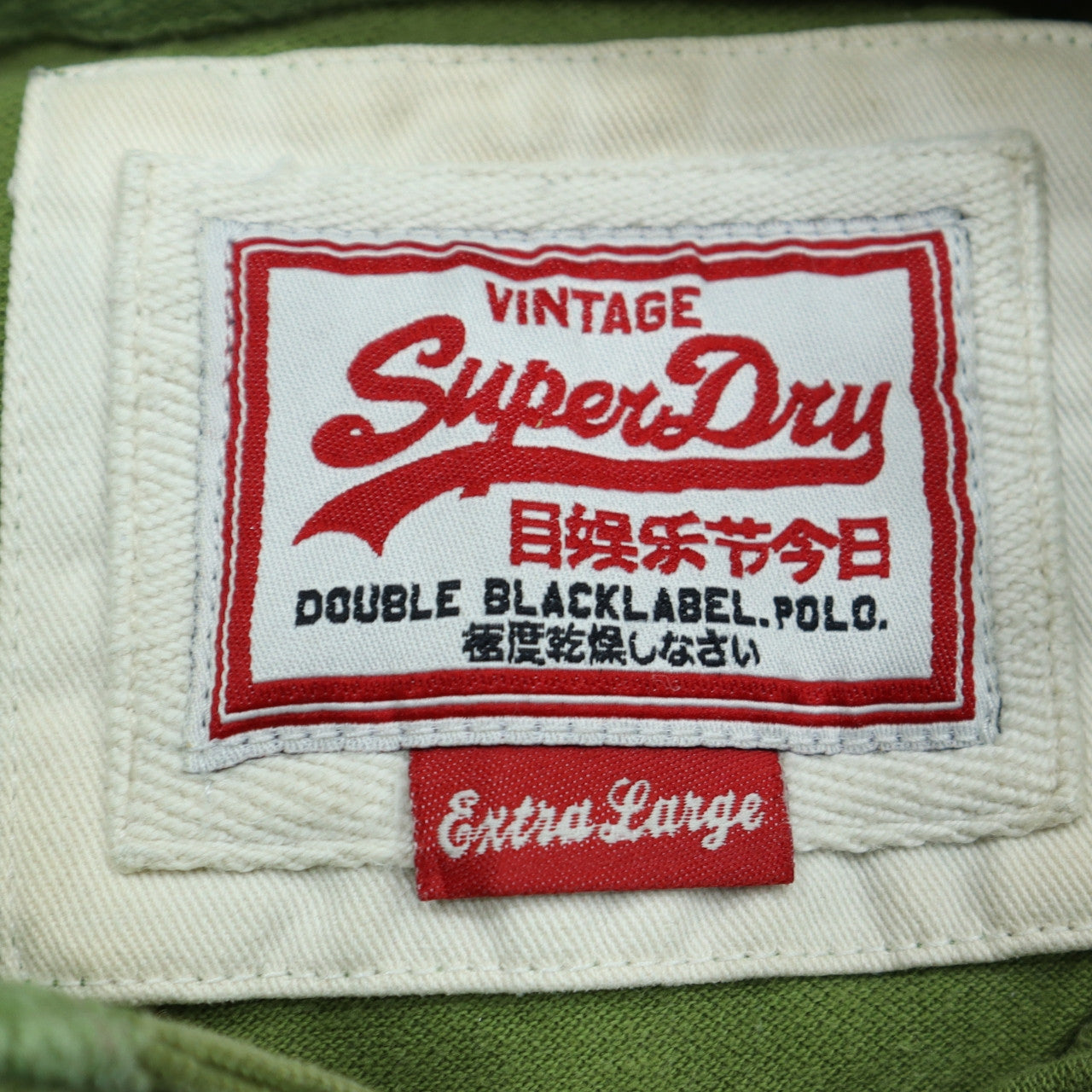 Superdry Men's Green XL Vintage Embroidered Polo Shirt