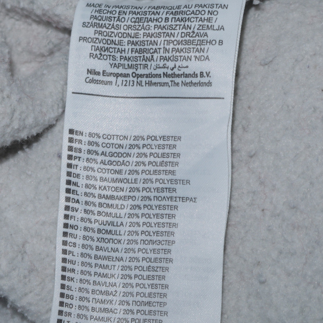 Nike Men's Grey Jogger Trousers S Regular Fit Fleece