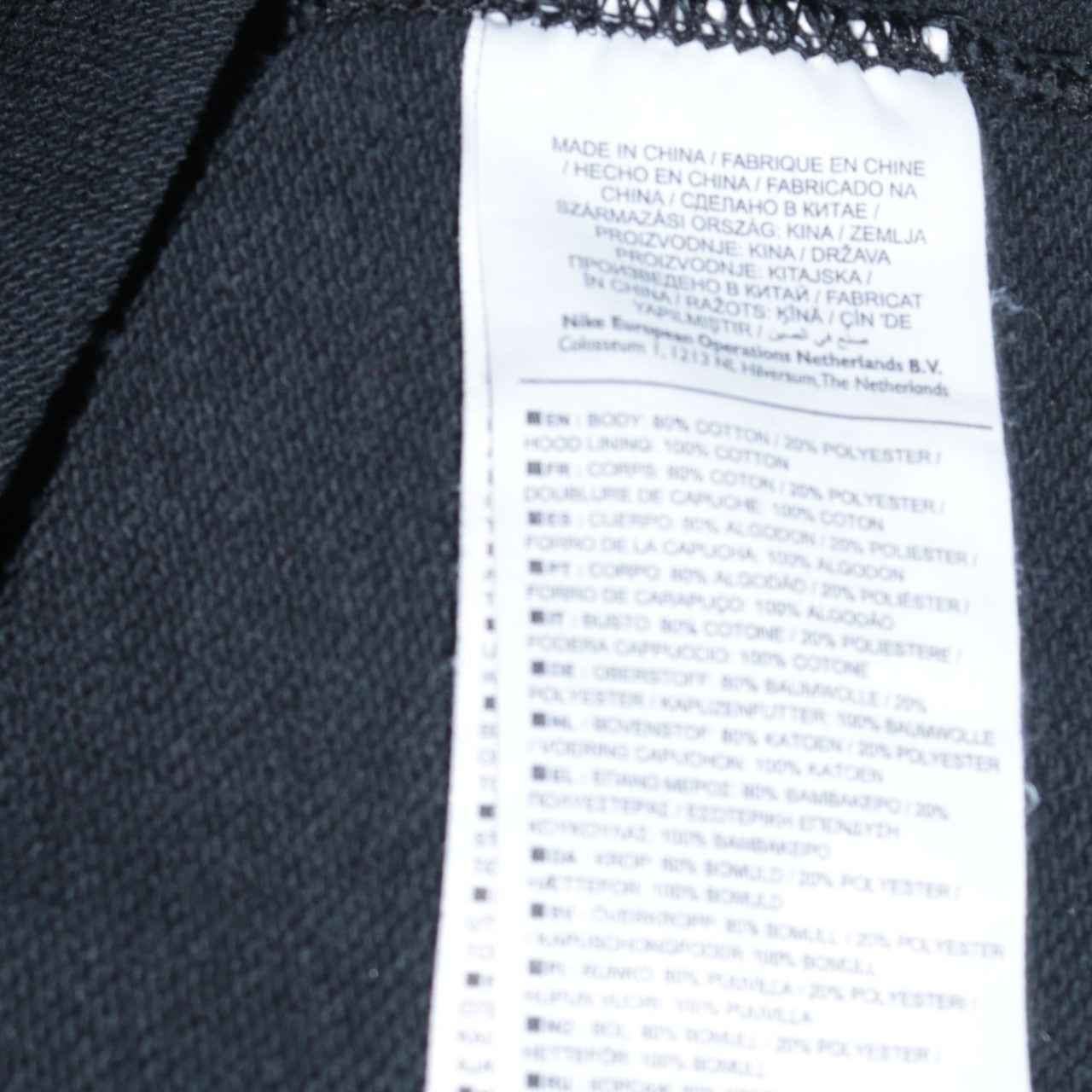 Nike Men's Black Full Zip Hoodie Size M Sportswear Sweatshirt