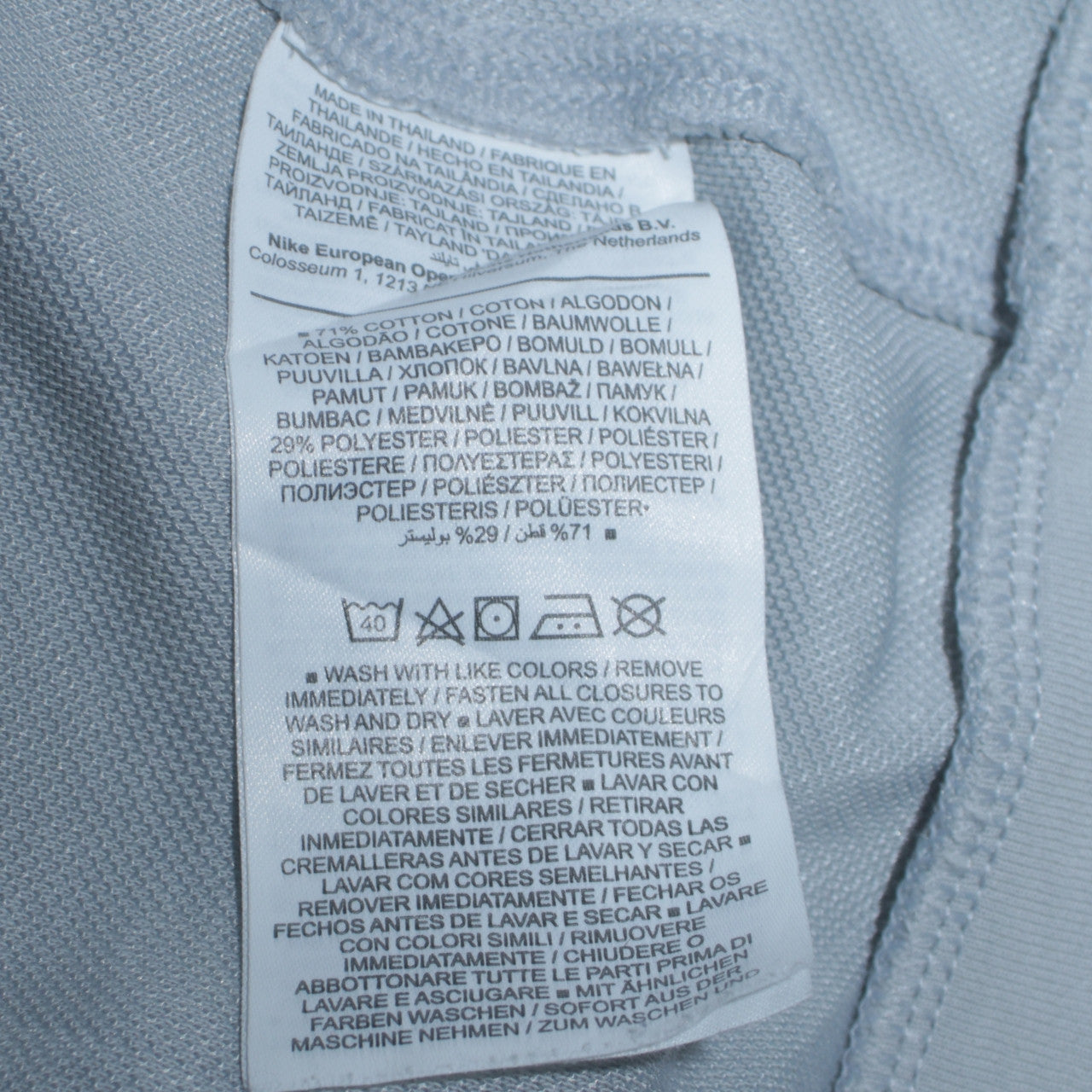 Nike Men's Blue Full Zip Hoodie XL Lightweight Sportswear