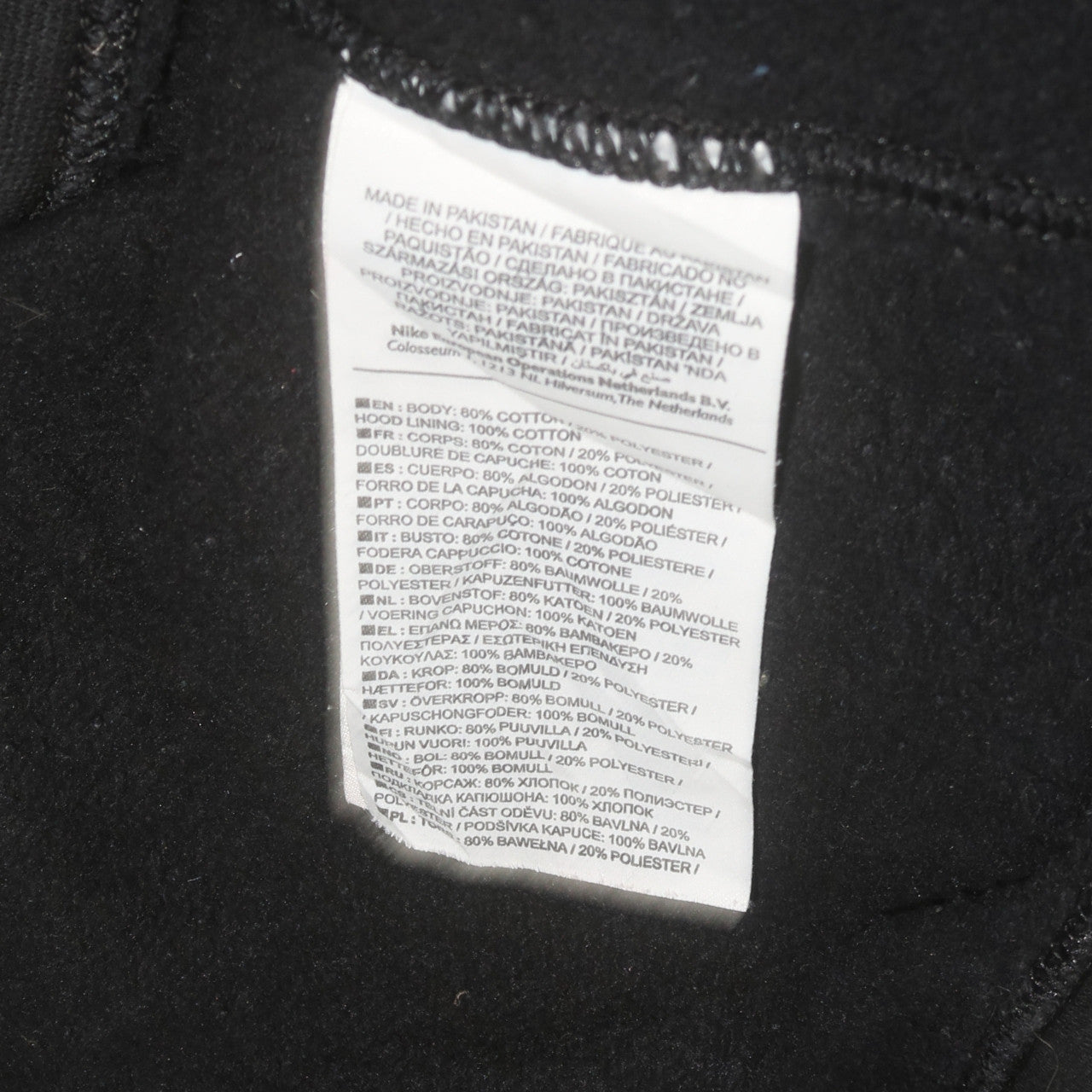 Nike Men's Black Small Pullover Hoodie Cotton Blend Fleece
