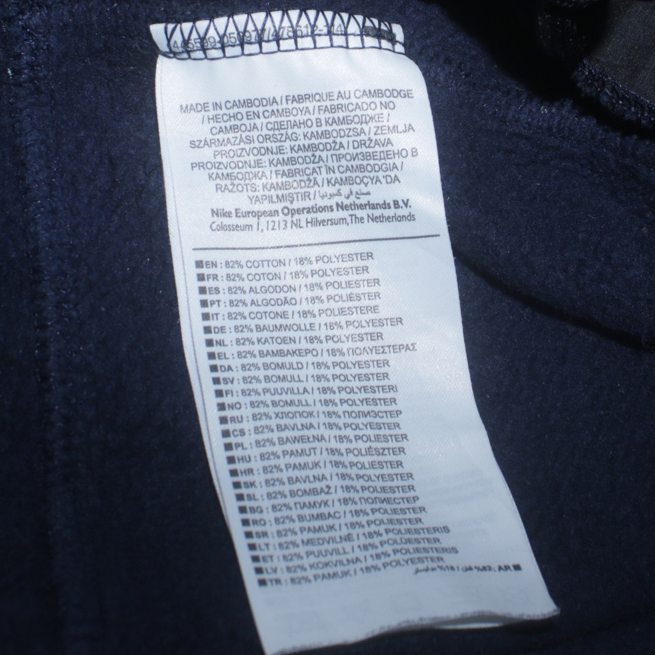 Nike Mens Blue Jogger Sweatpants Regular Fit Fleece Trousers M