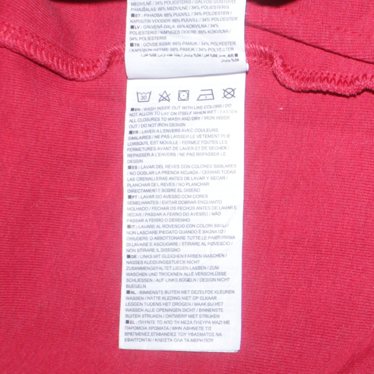 Nike Men's Red Full Zip Hooded Sweatshirt XS Fleece Sportswear