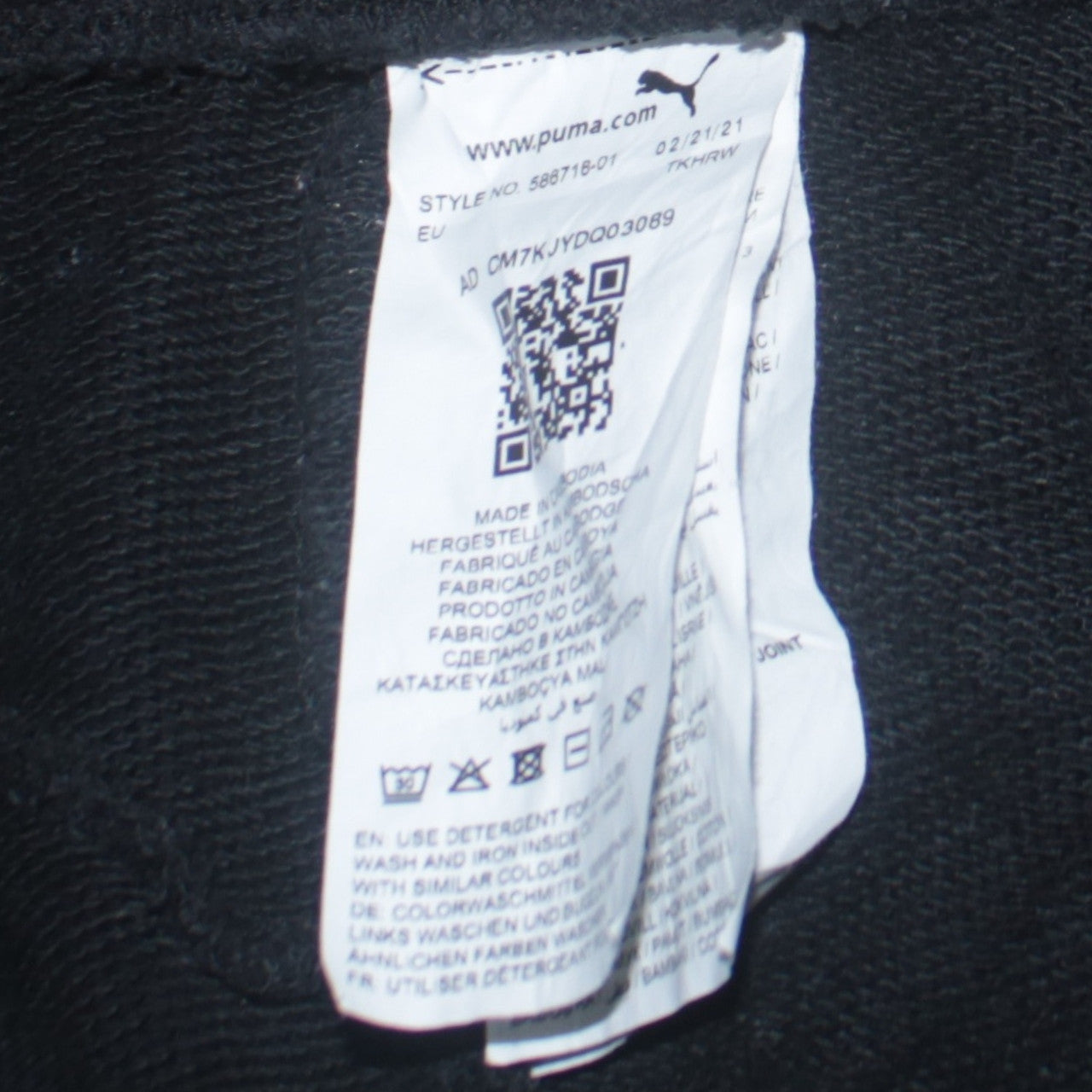 Puma Men's Black XL Regular Fit Sweatpants Joggers
