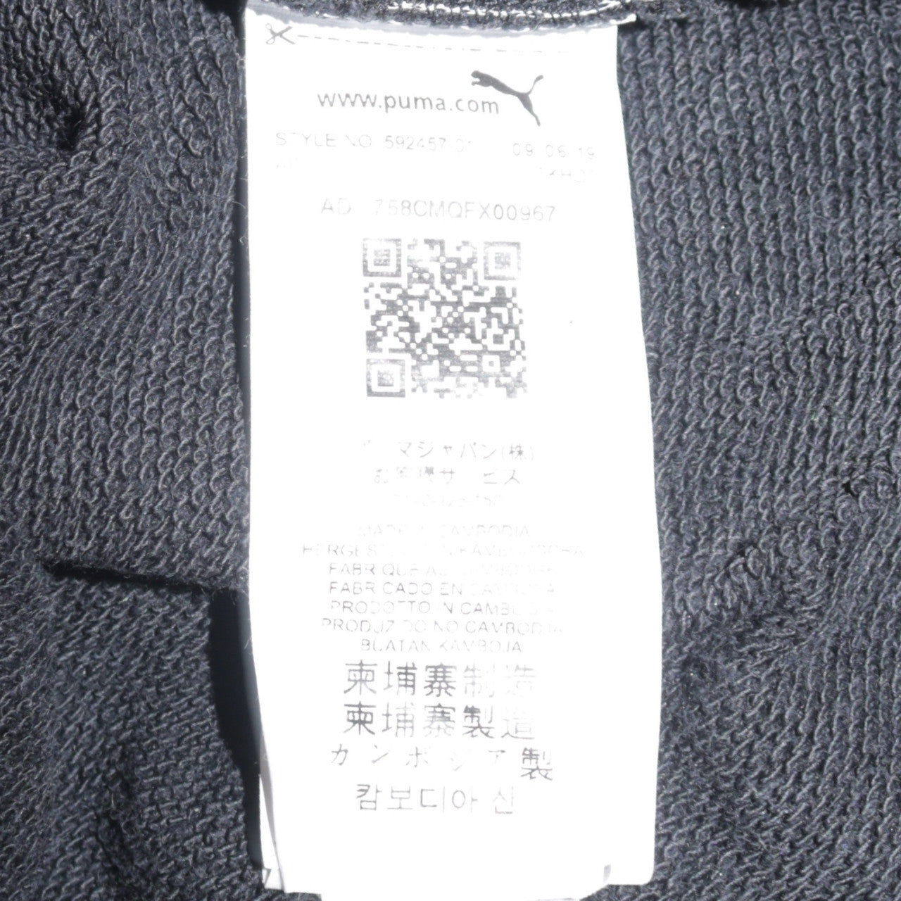 Puma Men's Black L Pullover Hoodie Sports Logo Lightweight