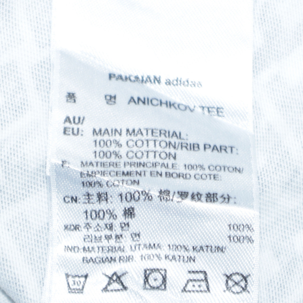Adidas Men's Black Graphic Logo Anichkov Tee Size L