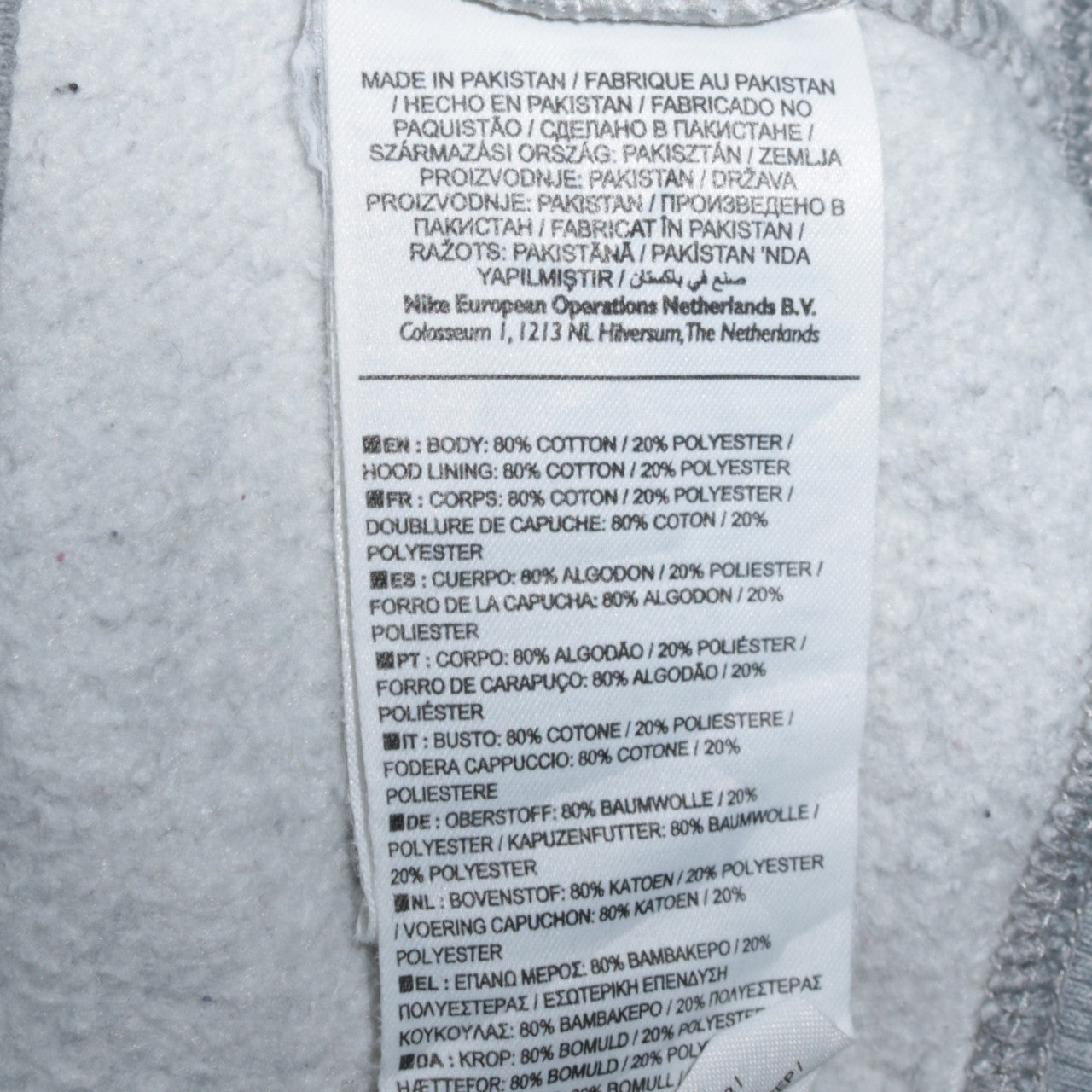 Nike Men's Grey Full Zip Hoodie Size L Regular Fit
