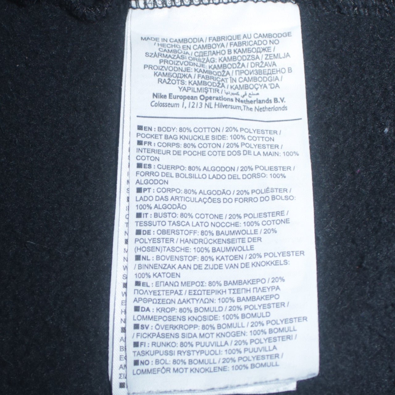 Nike Men's Black Medium Full Zip Track Jacket Fleece
