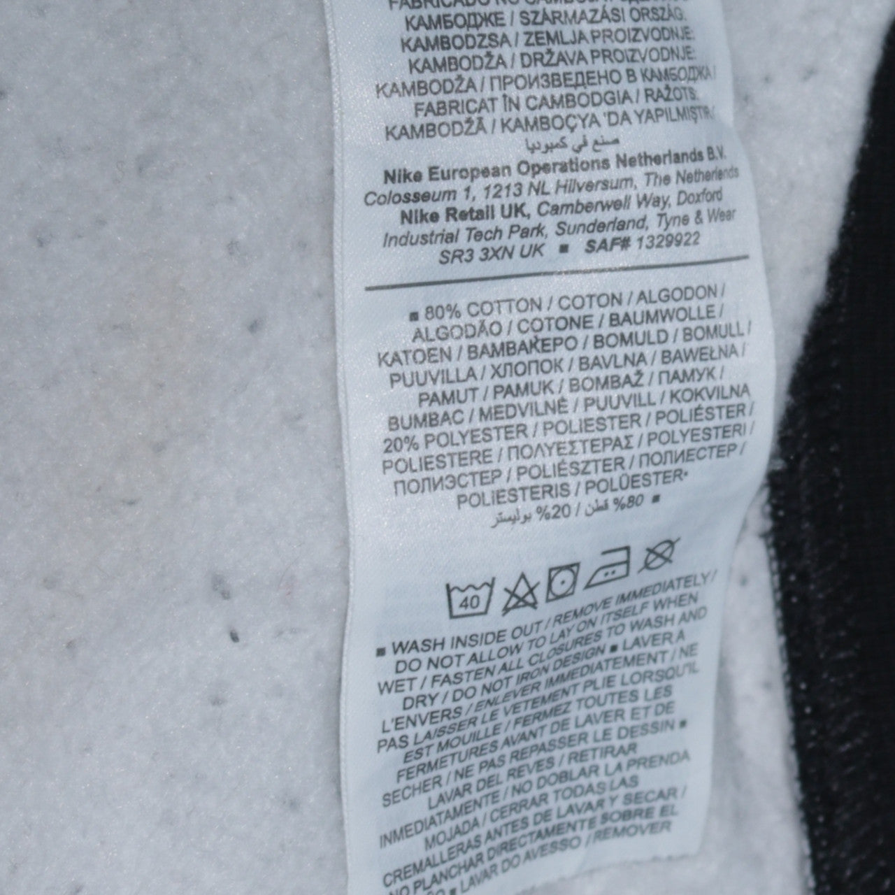 Nike Men's Black White Grey Full Zip Track Jacket Size S