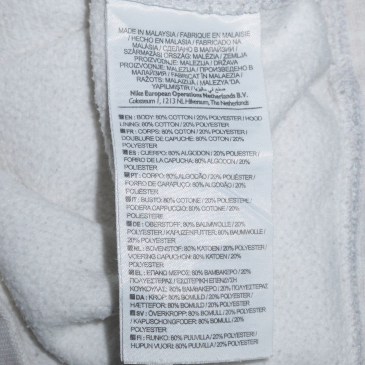 Nike Men's Grey Full Zip Fleece Hoodie Size S Sportswear