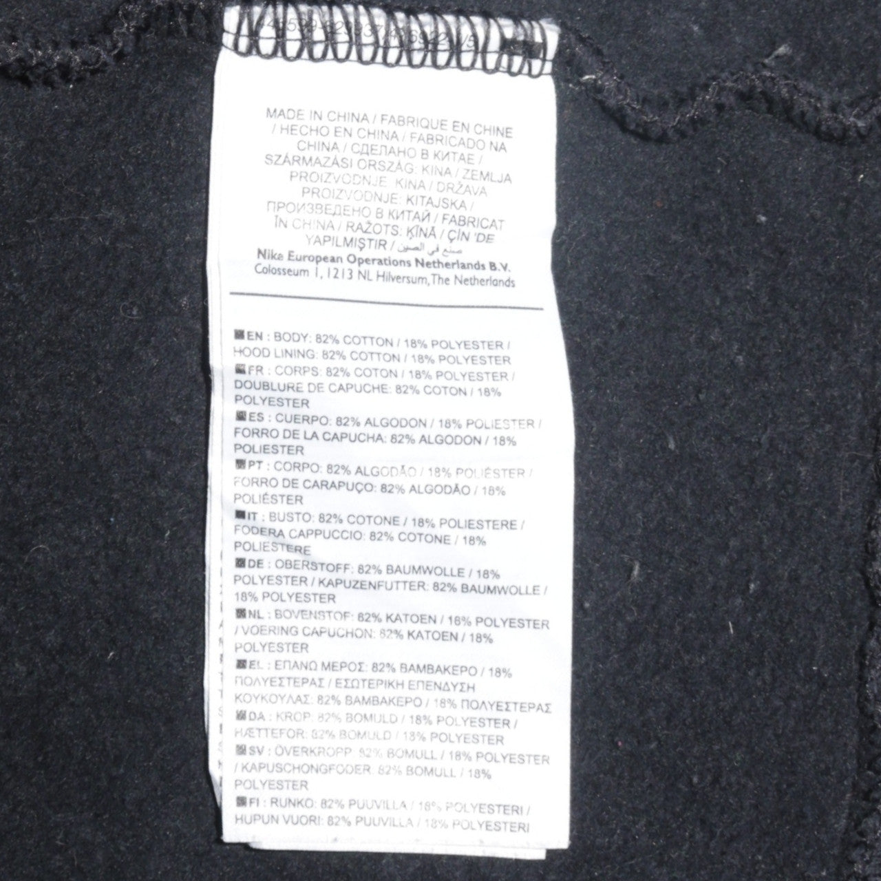 Nike Men's Black Full Zip Hoodie Size M Fleece Sportswear