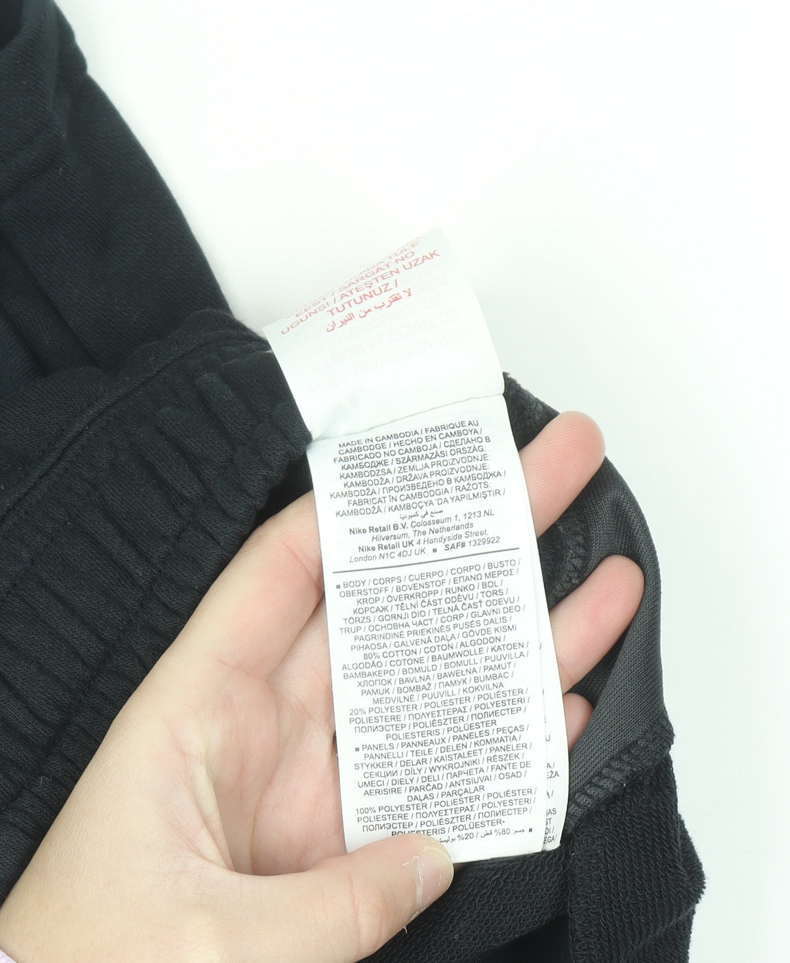 Nike Men's Black XL Sweat Shorts with Logo