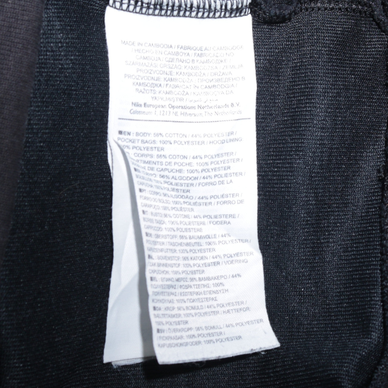 Nike Men's Black Full Zip Hoodie S Regular Fit Fleece