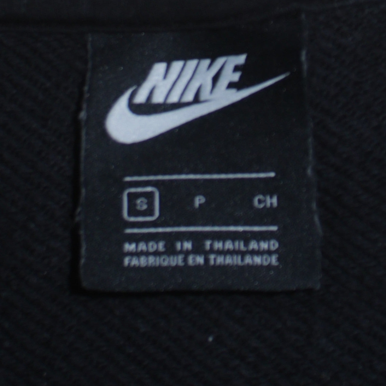 Nike Men's Black Small Pullover Sweatshirt Crew Neck Logo Top