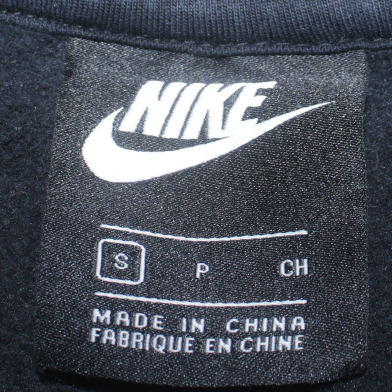 Nike Men's Black Full Zip Hoodie Size S Regular Fit Fleece
